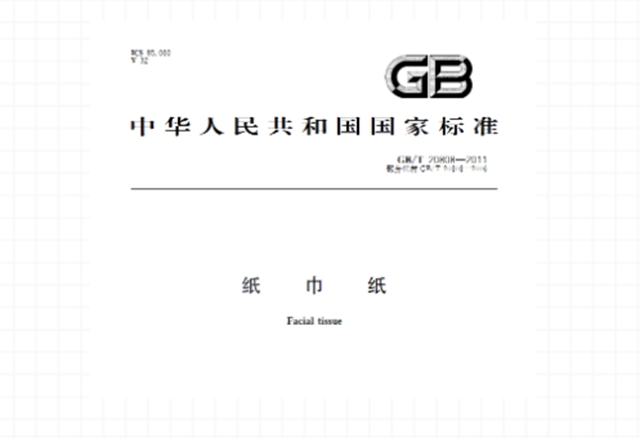 【分享】看完这个，还想用卷纸来擦嘴吗？(图3)