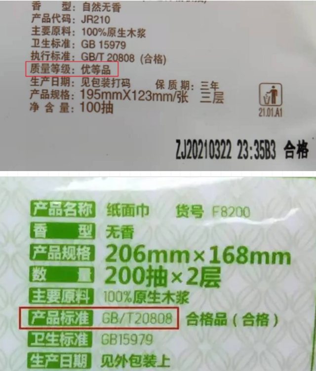【分享】看完这个，还想用卷纸来擦嘴吗？(图4)