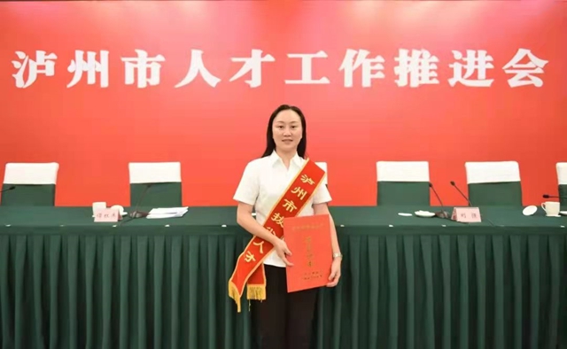 【祝贺】获省市表彰，这位泸州女医生真牛！(图7)