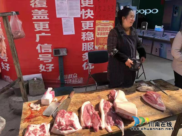 叙永县落卜市场监管所查获一批“白板肉”(图1)
