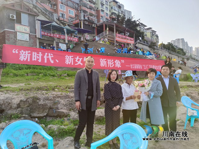合江县新联会开展庆祝“三八”国际妇女节主题活动(图3)