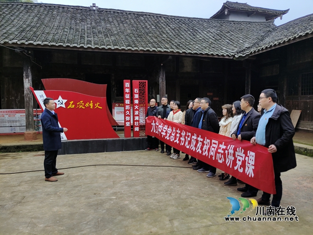合江九支中学赴石顶山起义革命遗址开展党史学习教育(图1) 合江九支中学赴石顶山起义革命遗址开展党史学习教育(图1)