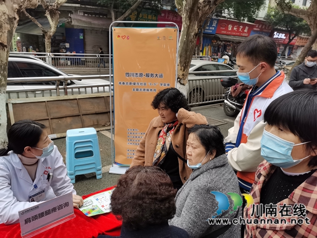 青春志愿，与爱同行！龙马潭区小市街道合道街社区开展利民便民义诊宣传志愿服务活动(图1)
