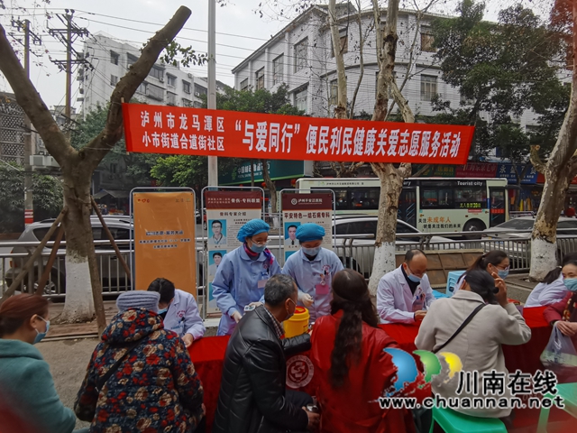 青春志愿，与爱同行！龙马潭区小市街道合道街社区开展利民便民义诊宣传志愿服务活动(图3)