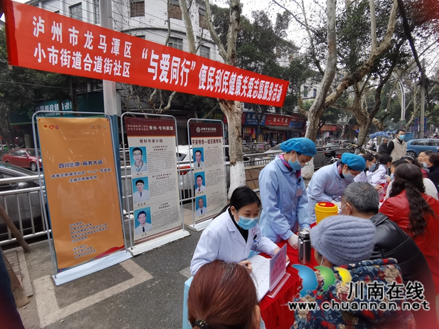青春志愿，与爱同行！龙马潭区小市街道合道街社区开展利民便民义诊宣传志愿服务活动(图2)