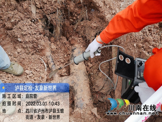 泸州市市场检验检测中心组织开展泸县、古蔺县燃气管道“体检”(图2)