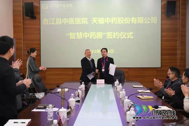 合江县中医医院智慧中药房即将上线