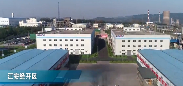 勇夺开门红丨走出国门!宜宾171吨锂电池原材料运抵韩国(图6) 勇夺开门红丨走出国门!宜宾171吨锂电池原材料运抵韩国(图6)