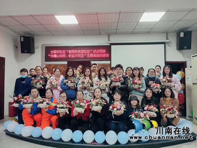 龙马潭区红星街道大驿坝社区开展“三八”国际妇女节主题插花活动(图4)