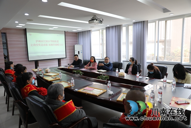 江阳区华阳街道：立功受奖送喜报，双拥共建暖人心(图3)