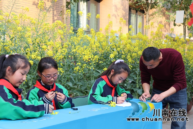 泸县城东小学：把春天搬进校园(图1)