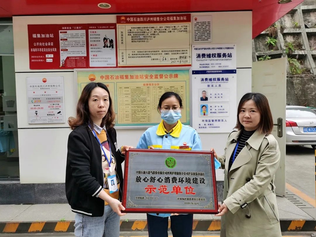 预告!2022年泸州“3·15”国际消费者权益日精彩活动(图2) 预告!2022年泸州“3·15”国际消费者权益日精彩活动(图2)