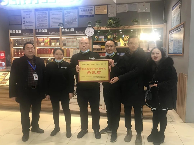 预告!2022年泸州“3·15”国际消费者权益日精彩活动(图1) 预告!2022年泸州“3·15”国际消费者权益日精彩活动(图1)