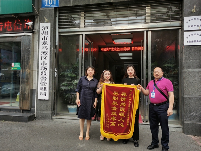 预告!2022年泸州“3·15”国际消费者权益日精彩活动(图8) 预告!2022年泸州“3·15”国际消费者权益日精彩活动(图8)