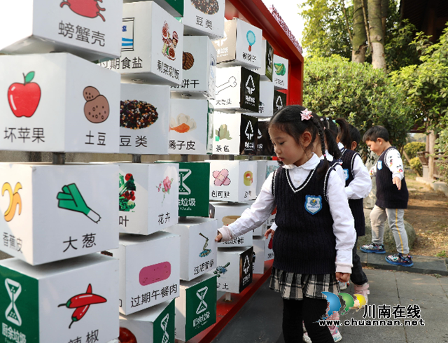 龙马潭：垃圾分类进公园，环保理念入童心(图2)