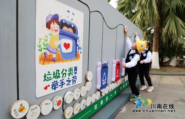 龙马潭：垃圾分类进公园，环保理念入童心(图3)