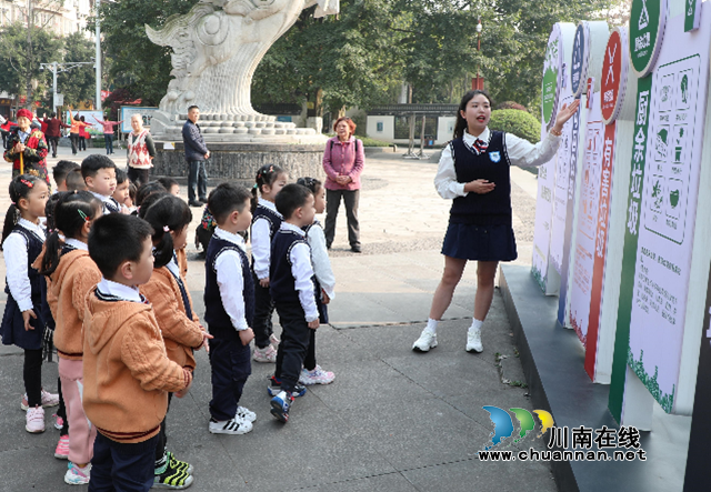 龙马潭：垃圾分类进公园，环保理念入童心