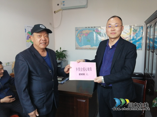 合江县榕山镇：乡贤人士献爱心，救苦济难显真情(图1)