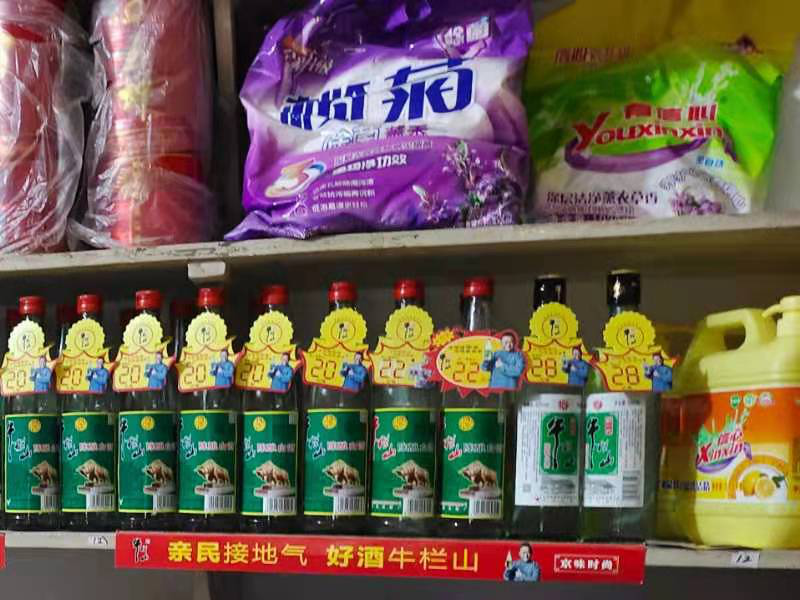泸州市食品安全“红黑榜”（第二十三期）(图22)