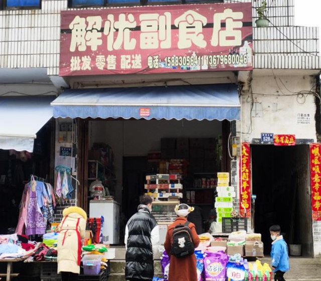 泸州市食品安全“红黑榜”（第二十三期）(图27)