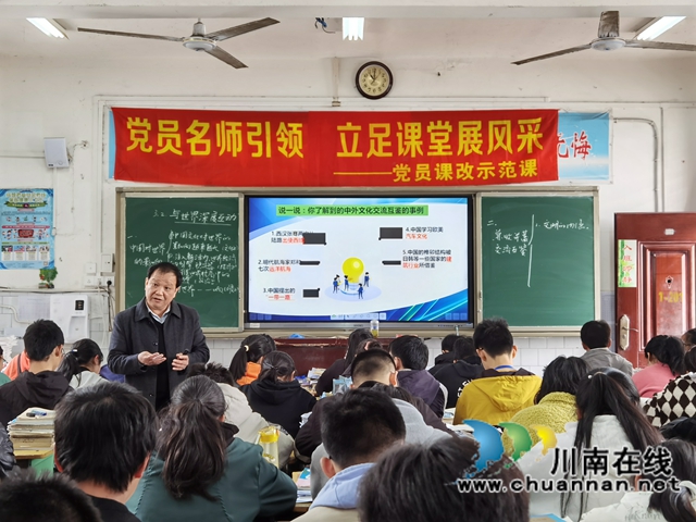 纳溪区护国中学开展“党员示范课“课改活动(图1)