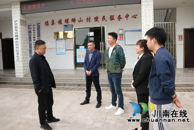 泸州市残联到泸县调研残疾人工作(图1)