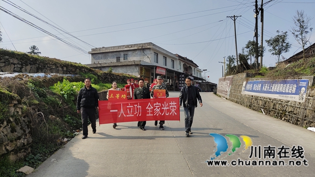 古蔺县大寨苗族乡现役军人徐波：荣立三等功，喜报亮门庭！(图1)