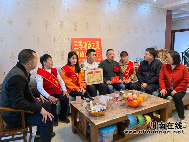 龙马潭区鱼塘街道：立功送喜报，慰问暖人心！(图2)