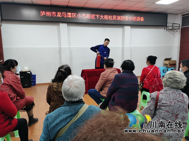 龙马潭区小市街道下大街社区：提高消防技能，做安全明白人(图2)