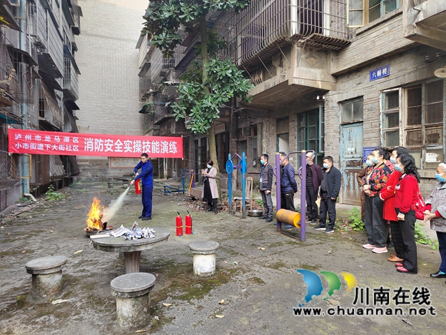 龙马潭区小市街道下大街社区：提高消防技能，做安全明白人(图1)