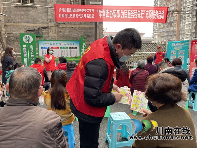 龙马潭区小市街道杜家街社区：党建引领“医社共建”促发展(图3)