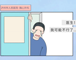“体检查出肺结节，我还有救吗？”