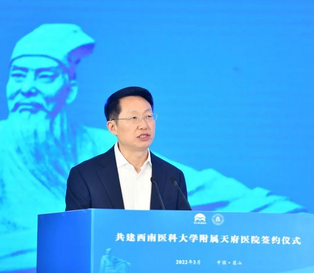 西南医科大学附属天府医院来了!(图1) nEO_IMG_1.jpg