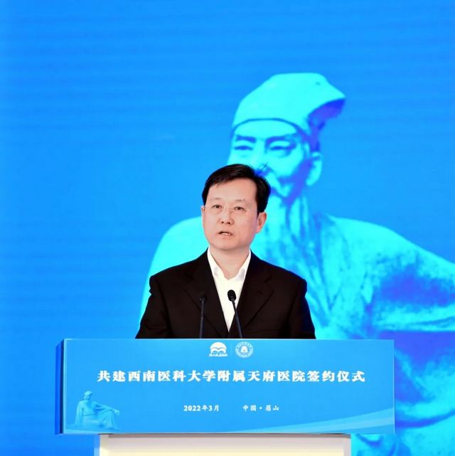 西南医科大学附属天府医院来了!(图2) nEO_IMG_2.jpg