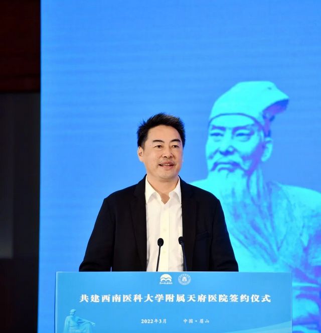 西南医科大学附属天府医院来了!(图3) nEO_IMG_3.jpg