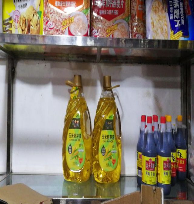 泸州市食品安全“红黑榜”(第二十四期)(图46)
