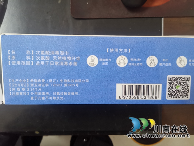 泸县市场监管局：以诉转案，维护消费者权益(图2)