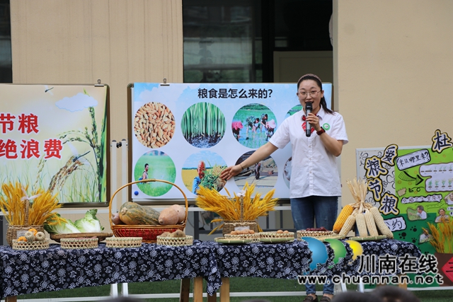 叙永县永宁幼儿园开展“爱粮节粮 杜绝浪费”主题教育(图2)