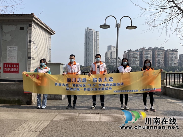 龙马潭区小市街道上大街社区开展法治护航·和谐大运志愿服务活动(图2)