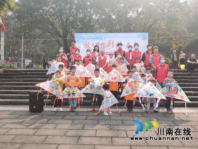 龙马潭区红星街道春晖社区开展“彩绘春天 放飞梦想”亲子手工风筝DIY活动(图4)