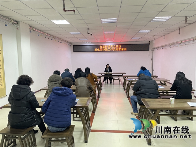 龙马潭区红星街道天立社区开展反诈骗宣传活动(图1)