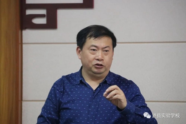 【创】品牌之路——泸县邓志礼名校长工作室课题开题报告暨研修活动(图4)