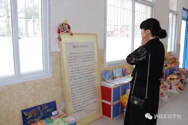 【创】品牌之路——泸县邓志礼名校长工作室课题开题报告暨研修活动(图7)