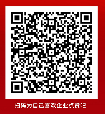 泸州：3.15诚信经营承诺企业线上展示开始啦，快来为你喜欢的诚信企业打call！(图2)