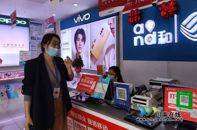 叙永县市场监管重拳打击侵害消费者个人信息违法行为