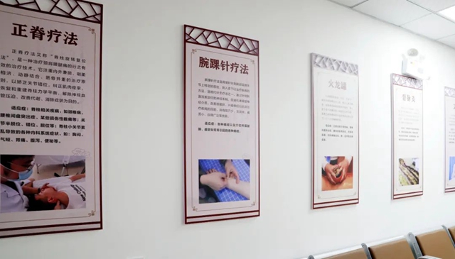西南医大中医院中医特色诊疗中心今日开诊！(图4)