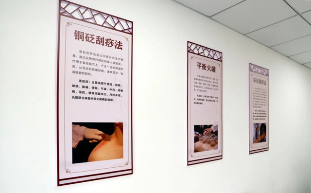 西南医大中医院中医特色诊疗中心今日开诊！(图10)