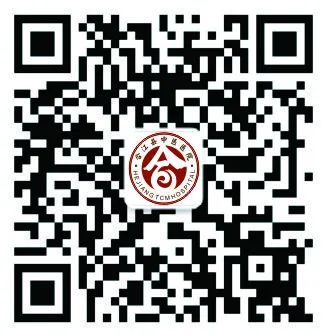 【便民】预防新冠中药有“方”!线上开方,快递直接到家!(图1) 【便民】预防新冠中药有“方”!线上开方,快递直接到家!(图1)