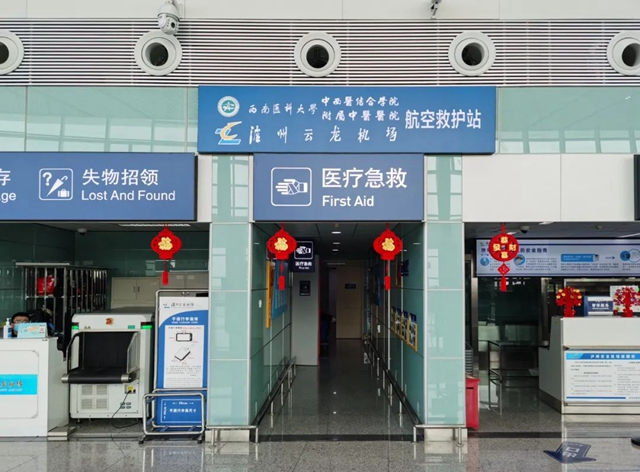【突发】云龙机场紧急救援,安全感爆棚(图6) 【突发】云龙机场紧急救援,安全感爆棚(图6)