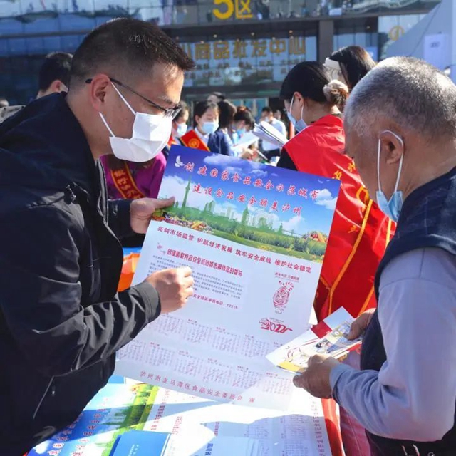 【直击“3•15”】泸州这些活动，您参与了吗？(图6)